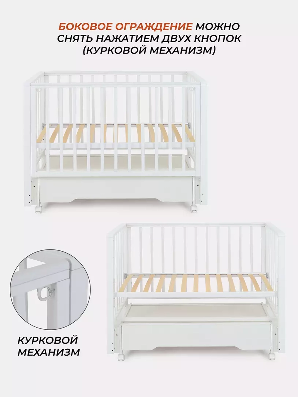 Кровать детская 120*60 RANT "BERGEN PLUS" (арт.800) универ маят/ящ Cloud White