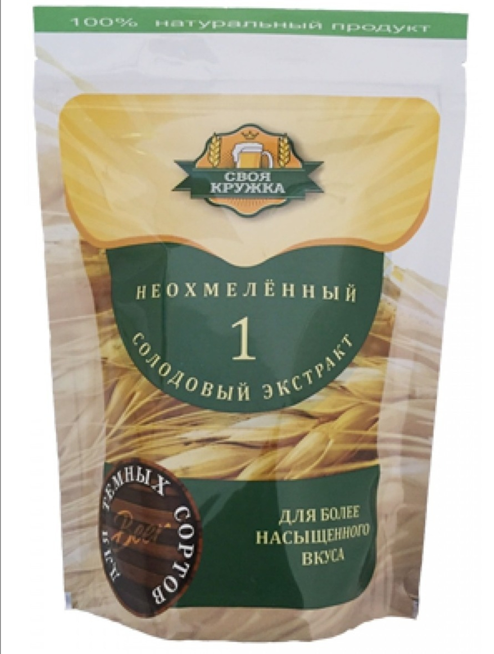 Неохмеленный экстракт для темных сортов Своя кружка , 1кг