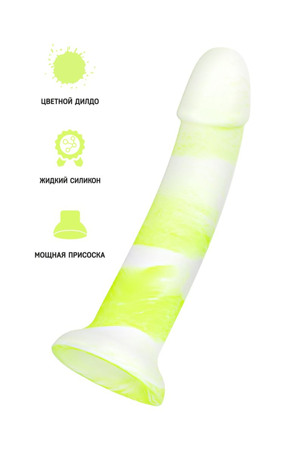 Желтый фаллоимитатор Gabriel - 18 см. (Цвет: желтый)