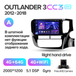 Teyes CC3 2K 10,2"для Mitsubishi Outlander 2018-2021 (прав)