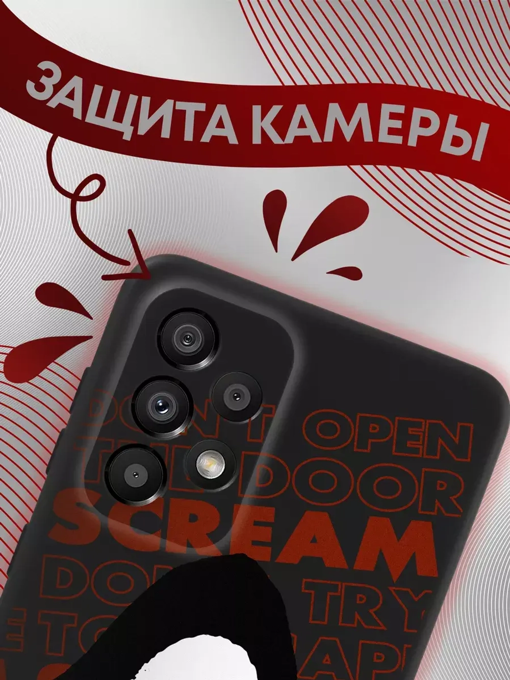 Чехол на Samsung A33 с принтом
