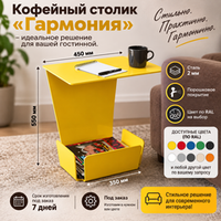 кофейные столики