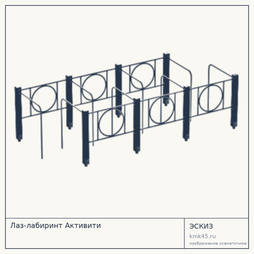 Лаз-лабиринт Активити 417×180 см — от 174 000 ₽