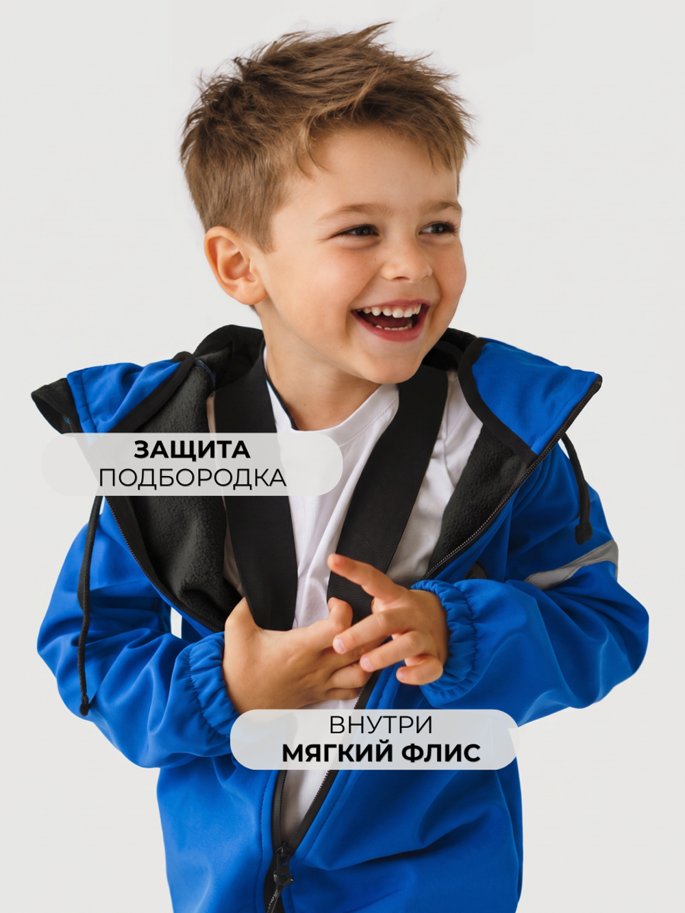 Комбинезон детский демисезонный софтшелл