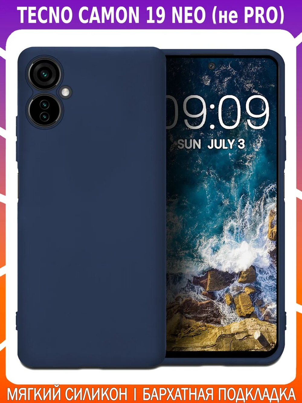 Мягкий Soft Touch чехол из силикона для TECNO CAMON 19 NEO (не PRO!) с бархатной подкладкой