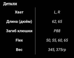 Клюшка MVPi Connection JR (юниорский)