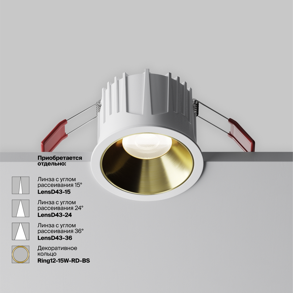 Встраиваемый светодиодный светильник Maytoni Alfa LED DL043-01-15W4K-RD-W-1