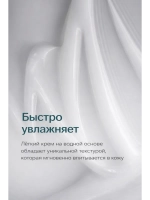 Крем для лица от акне и воспалений для проблемной кожи