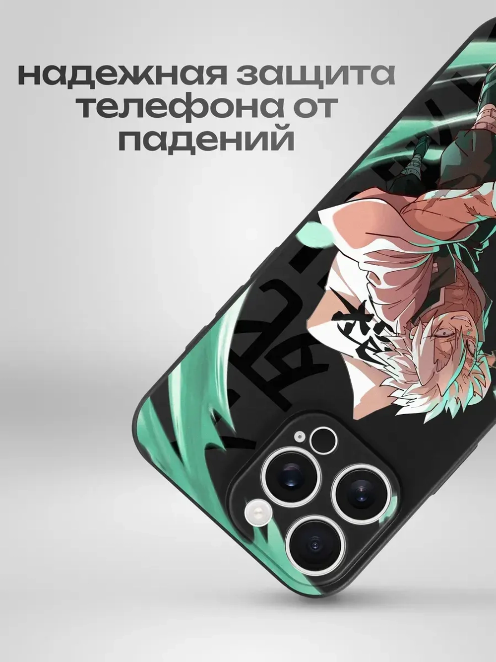 Чехол на iPhone 16 Pro Max