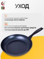 Сковорода TVS Ducale Induction