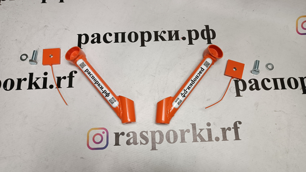 Распорки задние нижние боковые Mitsubishi Delica D5 (ПОД ЗАКАЗ)