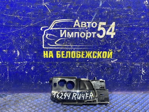 Ручка двери передней правой салонная Honda VEZEL 2013-2018