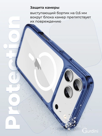 Чехол накладка iPhone 17 Pro Max / 18 Pro Max 6.9" Gurdini Alba Series Protective with Magsafe Dark Blue