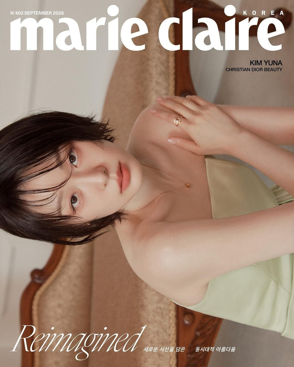 публикация marie claire - 2026.09 KIM YUNA C Type