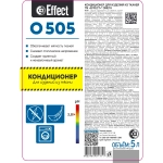 Кондиционер для белья Effect Omega 505 5 л (концентрат)