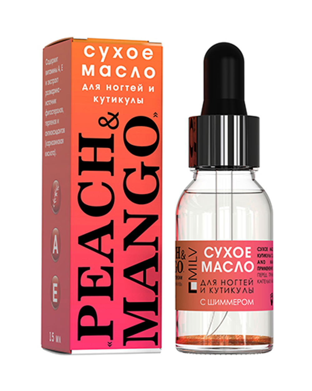 Milv 18767 Масло Сухое для ногтей укрепляющее с шиммером PEACH and MANGO 15мл