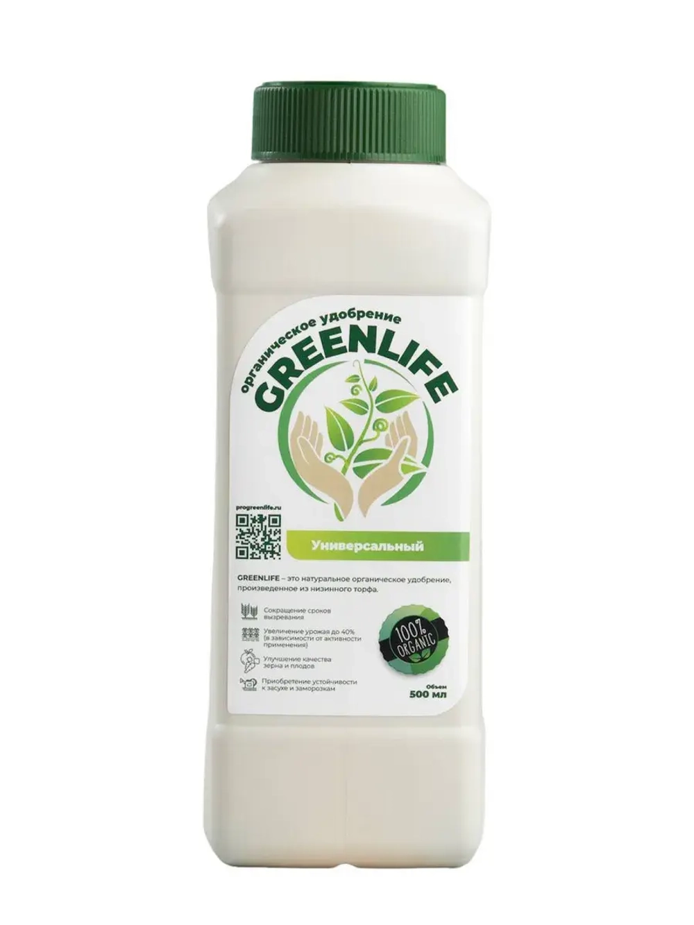 Органическое удобрение GREENLIFE универсальное Концентрат