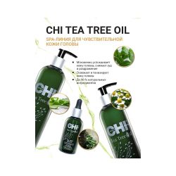 CHI Tea Tree Oil Кондиционер с маслом чайного дерева, 340 мл