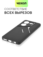 Чехол BROSCORP для Tecno Pova 5 Pro (арт.TCN-P5PRO(5G)-COLOURFUL-BLACK )