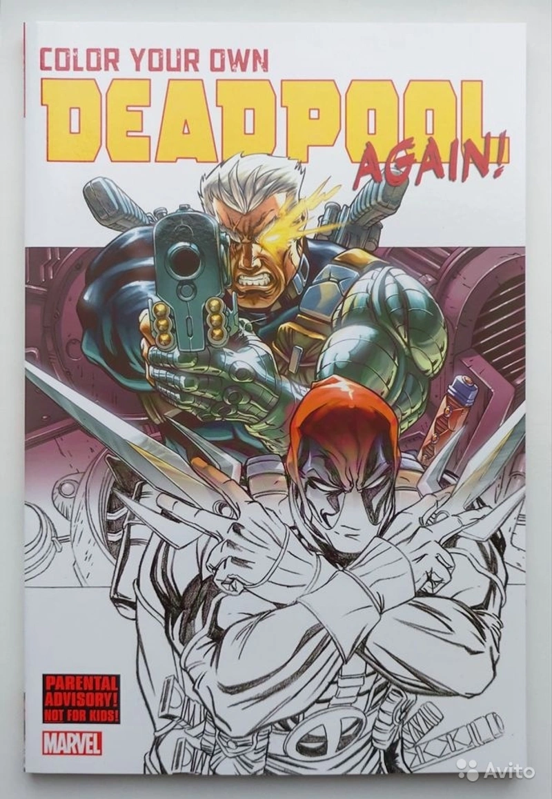 Color Your Deadpool Again!