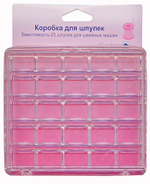 Коробка для шпулек 25шт 160 Hemline