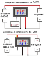 Вольтамперметр DC 0-100В 0-10A Модель: OT-INM01 Китай.
