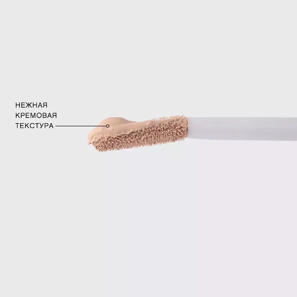 Vivienne Sabo Retouche Concealer Консилер 02 светло-персиковый