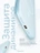 Чехол накладка iPhone 16 Pro Max 6.9" Gurdini Slim Series with Magsafe Blue