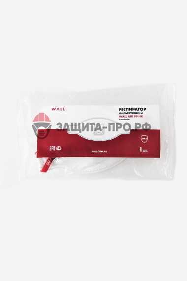 Респиратор Wall AIR 99НK, FFP3, с клапаном