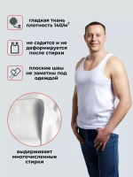 майка бельевая комплект из 3 штук борцовка базовая