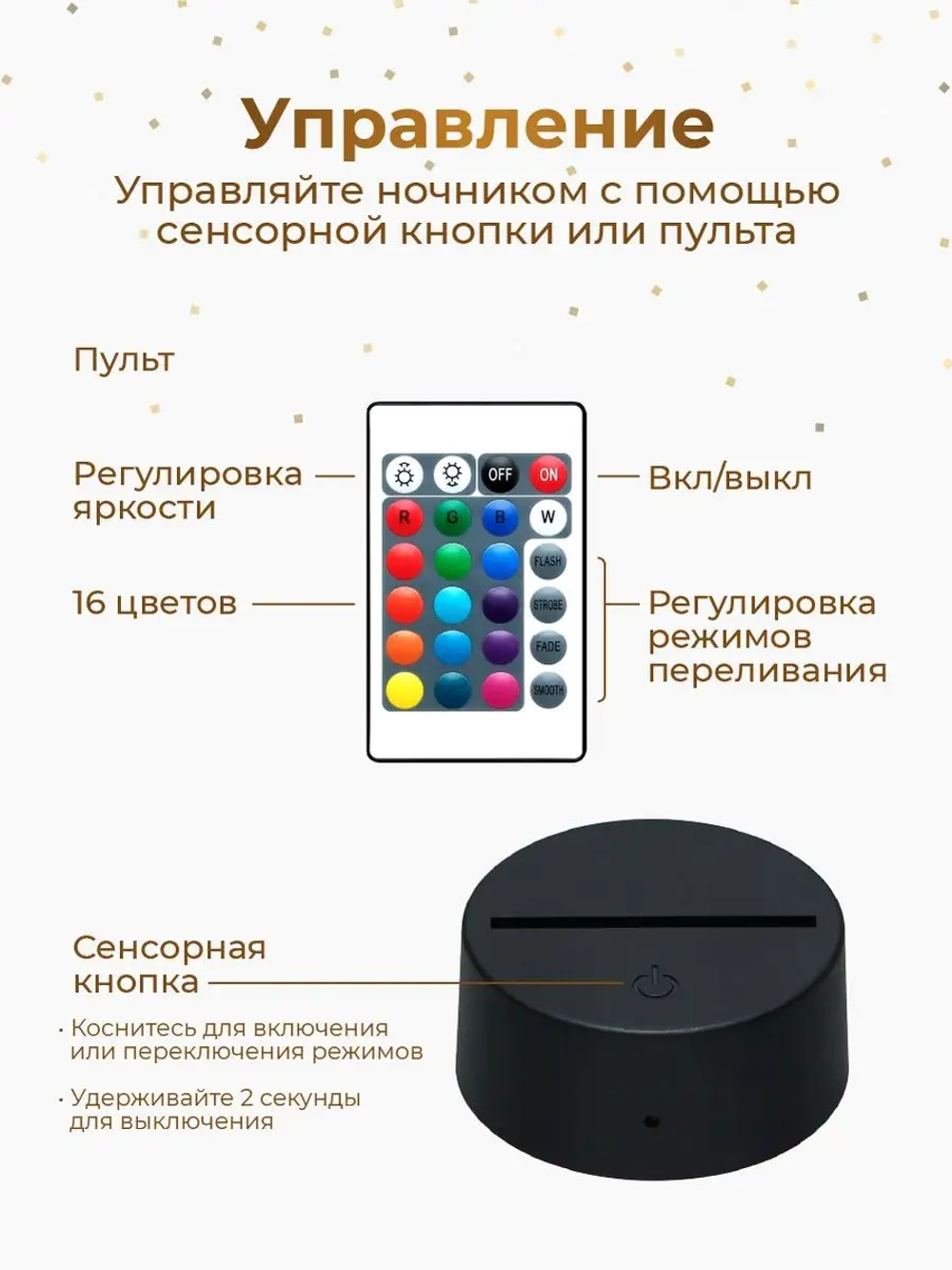 Ночник "Мишка с именем Езозахон" - подарок девочке