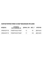 Воблер RAPALA X-Rap Magnum Xplode 130, 13см, 62гр, цвет D