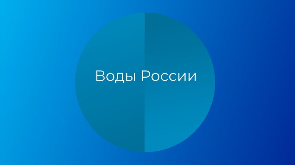 Водные ресурсы России — купить по ФГОС | Учебный стандарт Водные ресурсы России — купить по ФГОС | Учебный стандарт