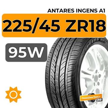 Antares Ingens A1 225/45 ZR18 95W RunFlat