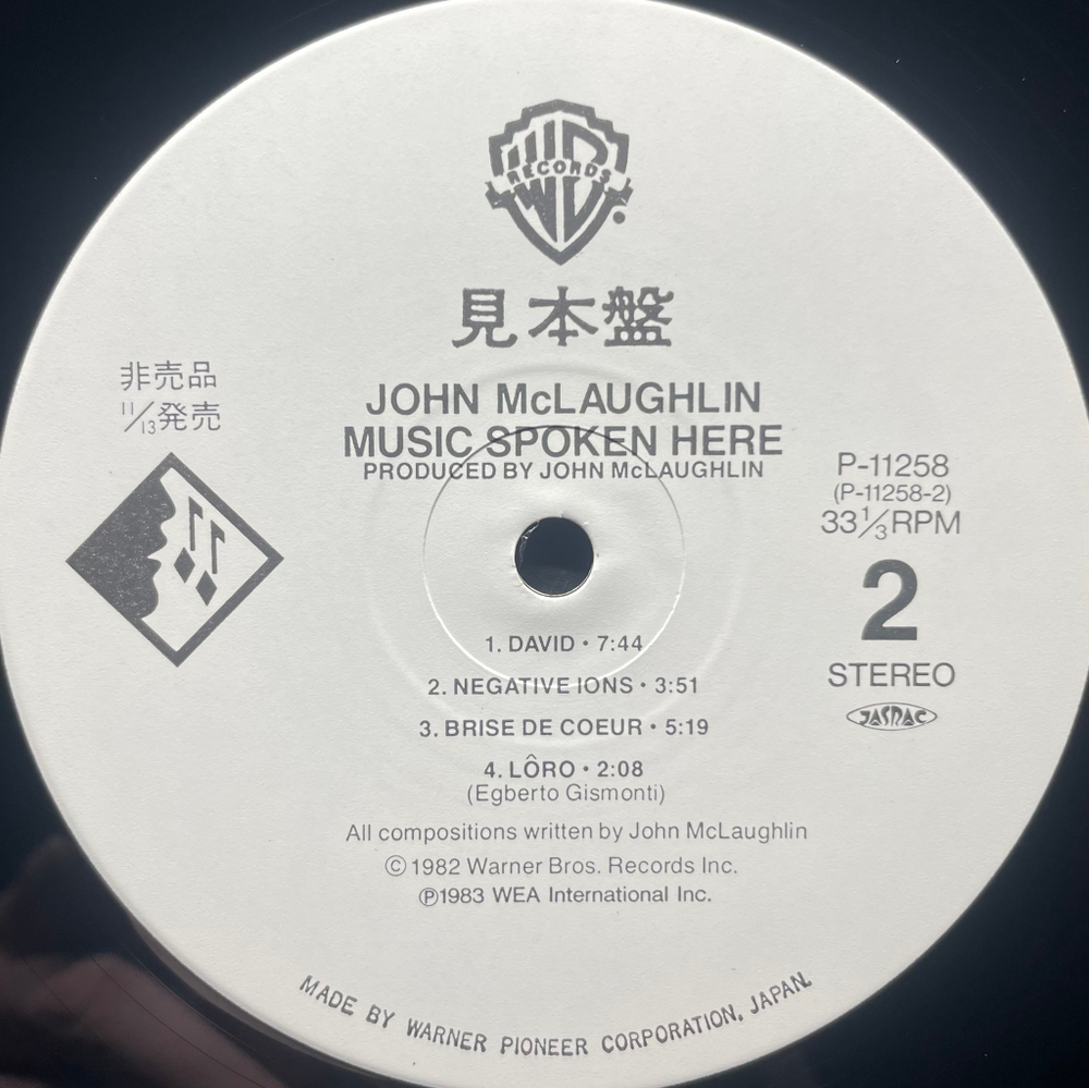 John McLaughlin ‎– Music Spoken Here (Япония 1982г.) Promo