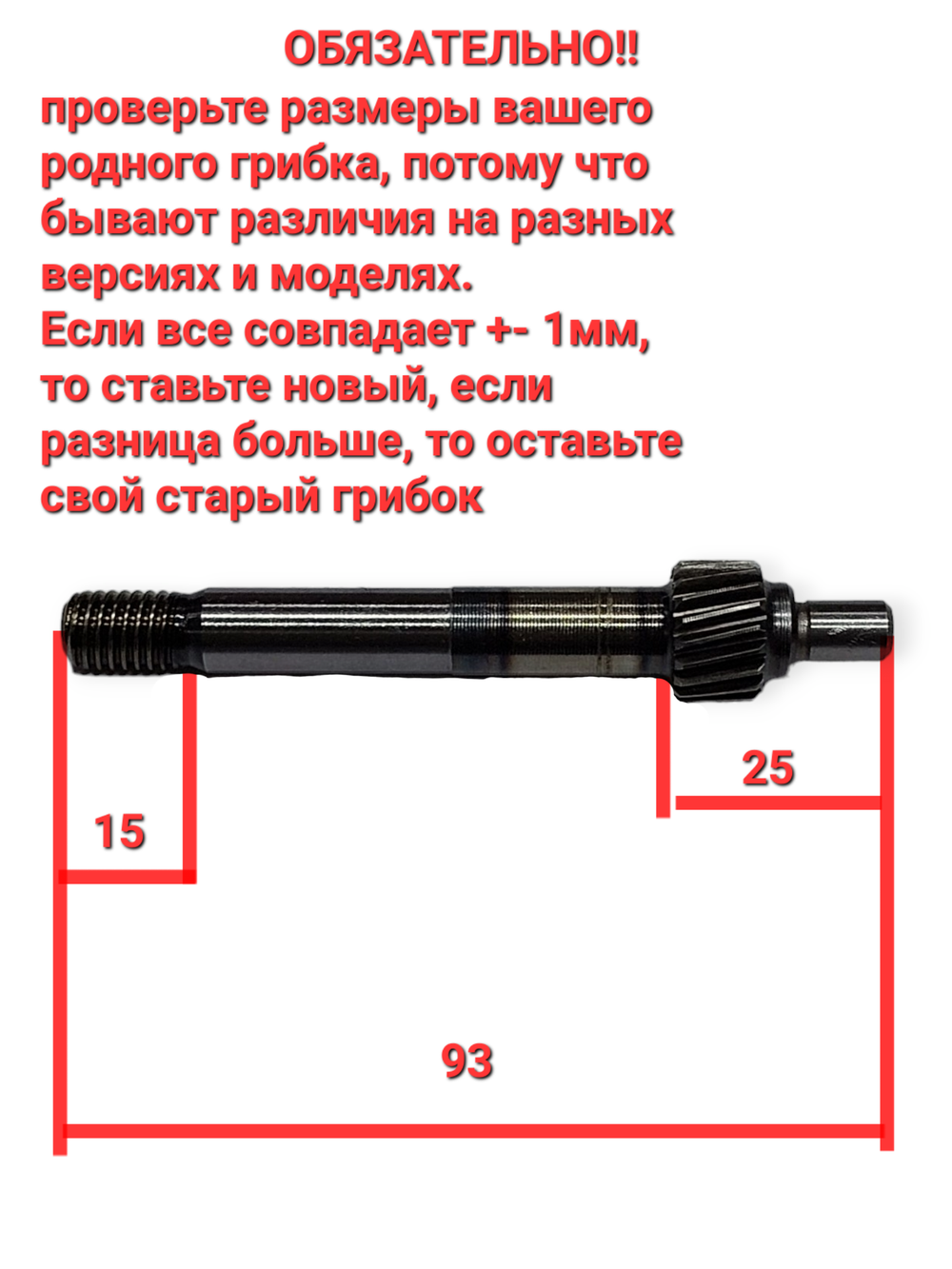 маслонасос хонда дио 27 34 35 такт 24 30 51