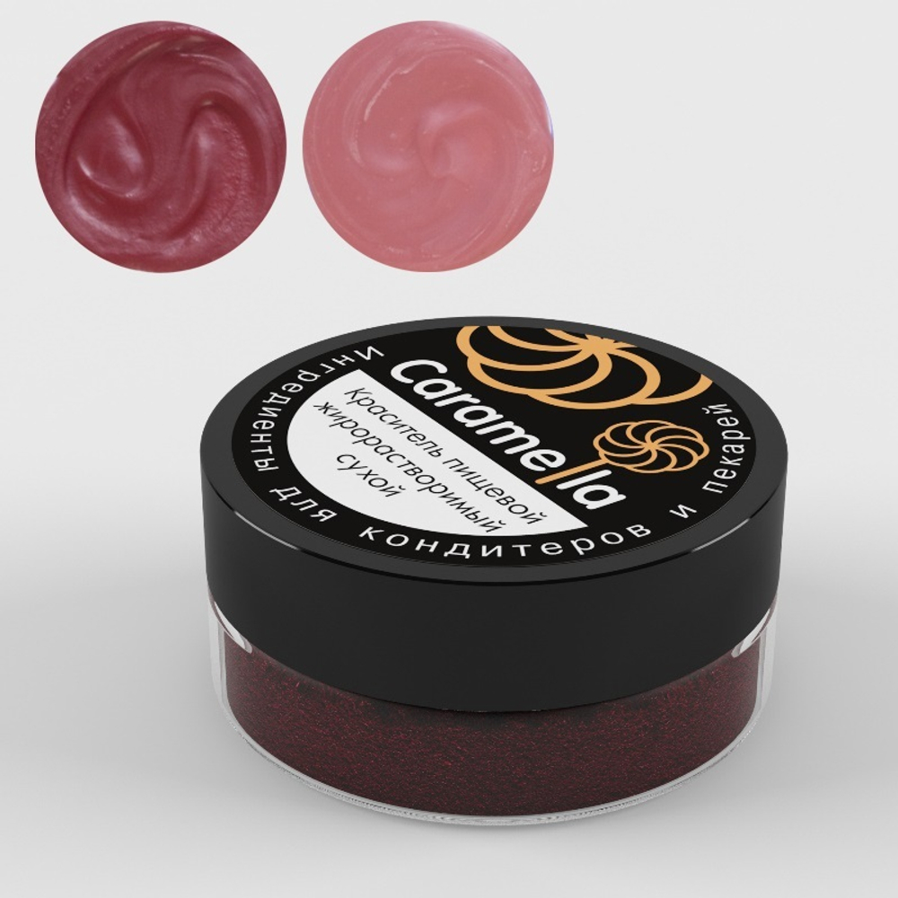 Краситель сухой жирорастворимый Caramella "Вишневый", Индия (Банка 10 гр.)
