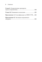 Я ненавижу тебя, только не бросай меня