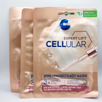 Набор масок Cellular Expert Lift с бакучиолом, гиалуроновой кислотой и натуральными экстрактами 3 шт (Германия