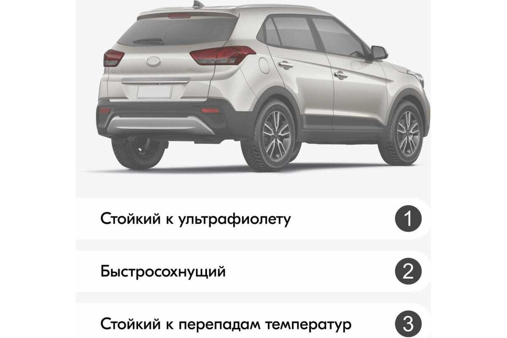 Лак-аэрозоль Kudo черный 520мл для тонировки фар