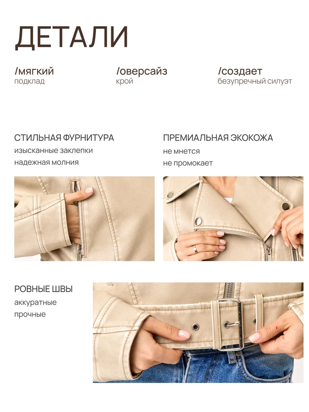 Косуха оверсайз куртка кожаная короткая