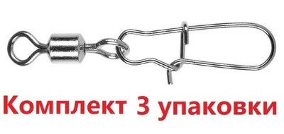 Карабин с Вертлюгом Sprut SS-22 BN  #1/