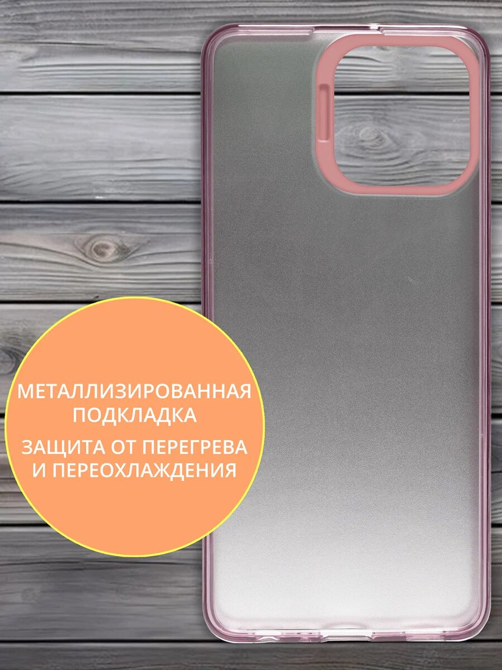 Дизайнерский чехол из пластика для IPHONE 16 PRO с усиленной защитой камеры и глянцем