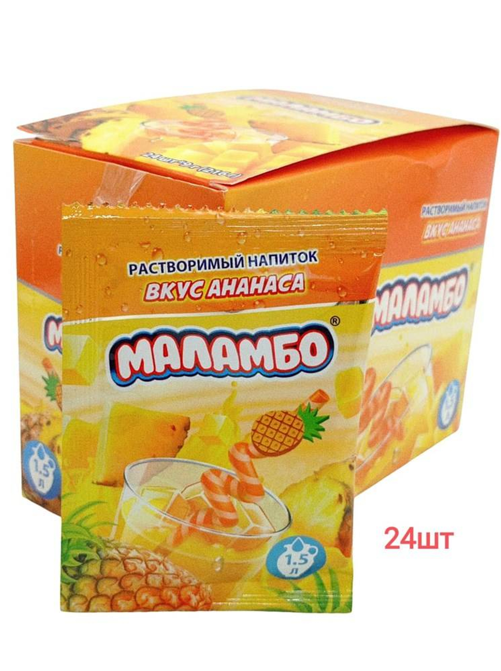 Растворимый напиток МАЛАМБО Ананас (DJ-013) 9 гр*24 бл*24 шт