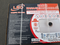 Насос канализационный "LEO" модель WC-600A