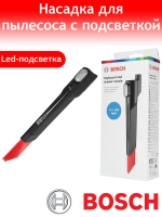 Щелевая насадка для пылесоса Bosch 17006572
