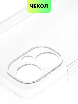 Чехол BROSCORP для Tecno Spark 9 Pro оптом (арт. TCN-S9PRO-TPU-01-TRANSPARENT)