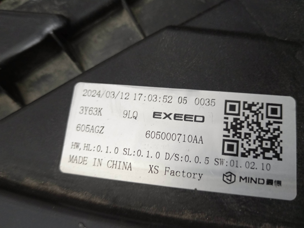 Фара левая LED Exeed RX 23-нв Б/У Оригинал 605000710AA