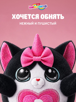 Мягкая игрушка Rainbocorns Kittycorn 9279D