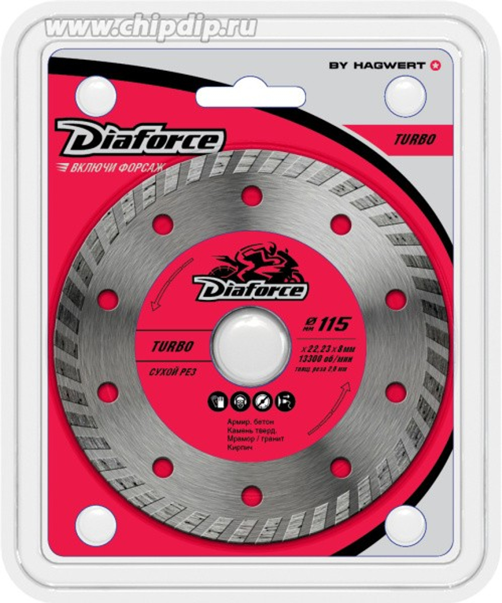 Диск алмазный DIAFORCE TURBO 115х22,23х8х2,0 мм сухой рез